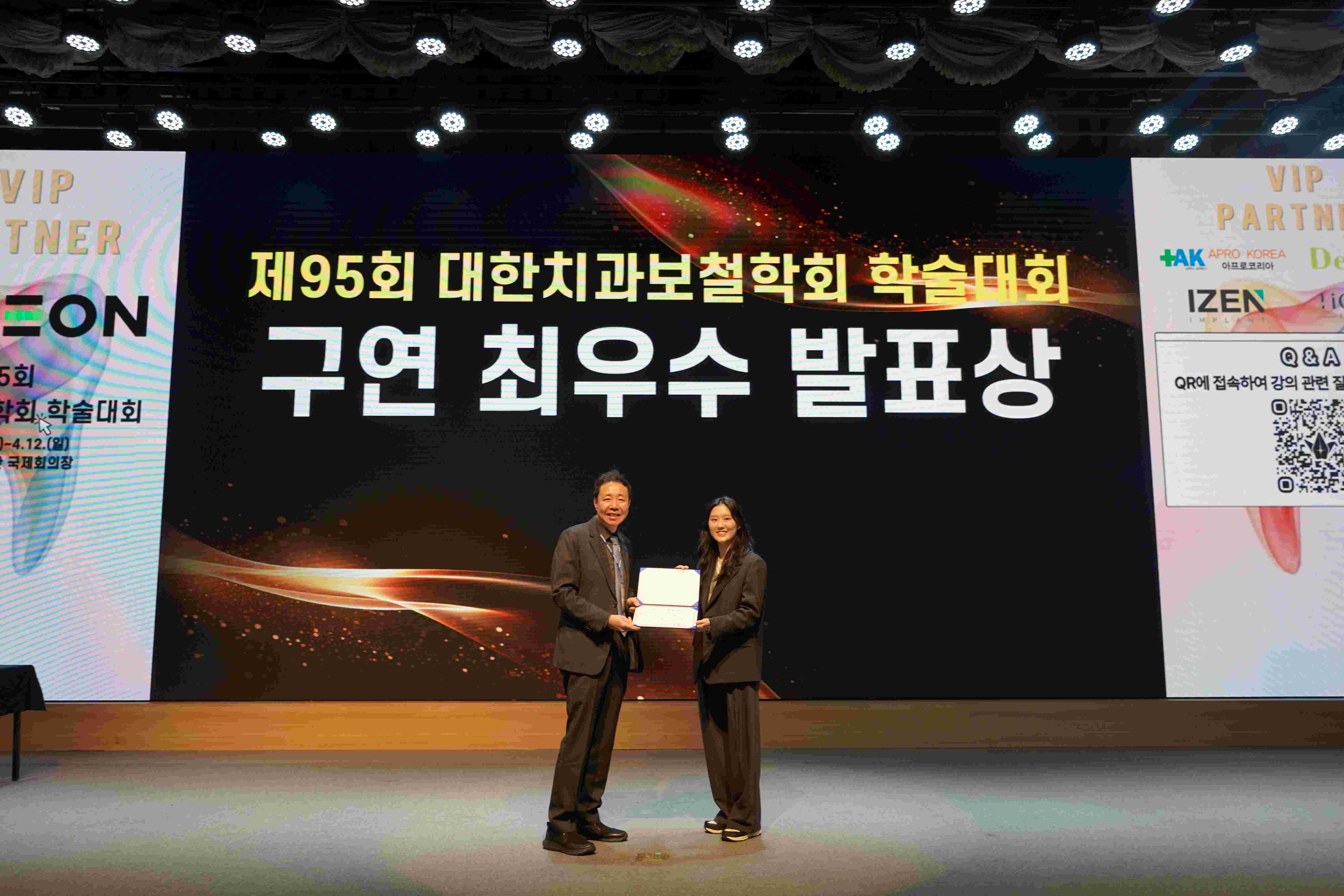 [치과보철학교실] 전남대 치과보철과 전공의, 학술대회서 우수한 성과 대표이미지