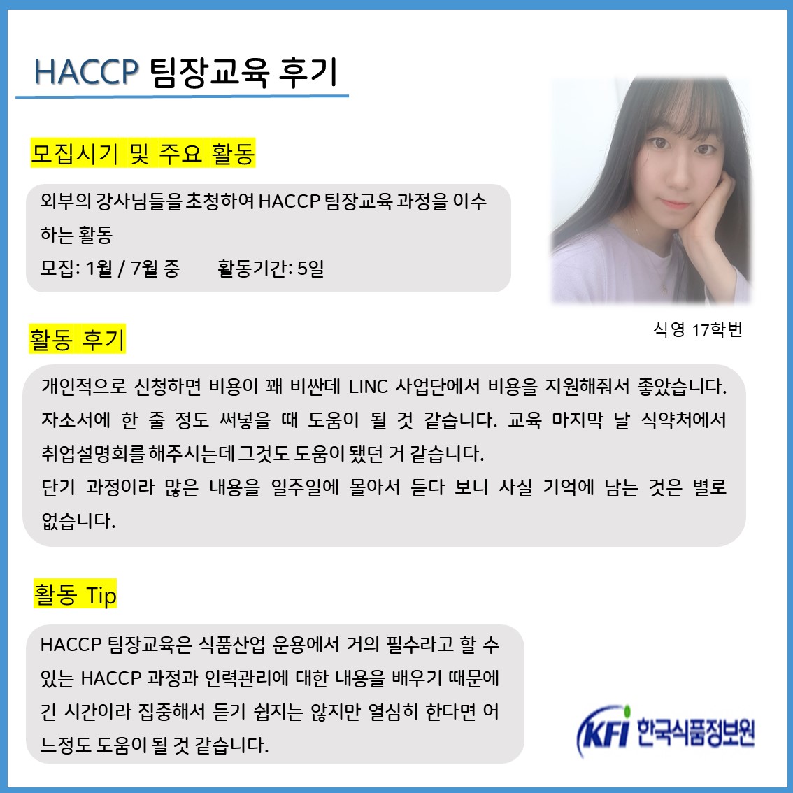 ㅇ
