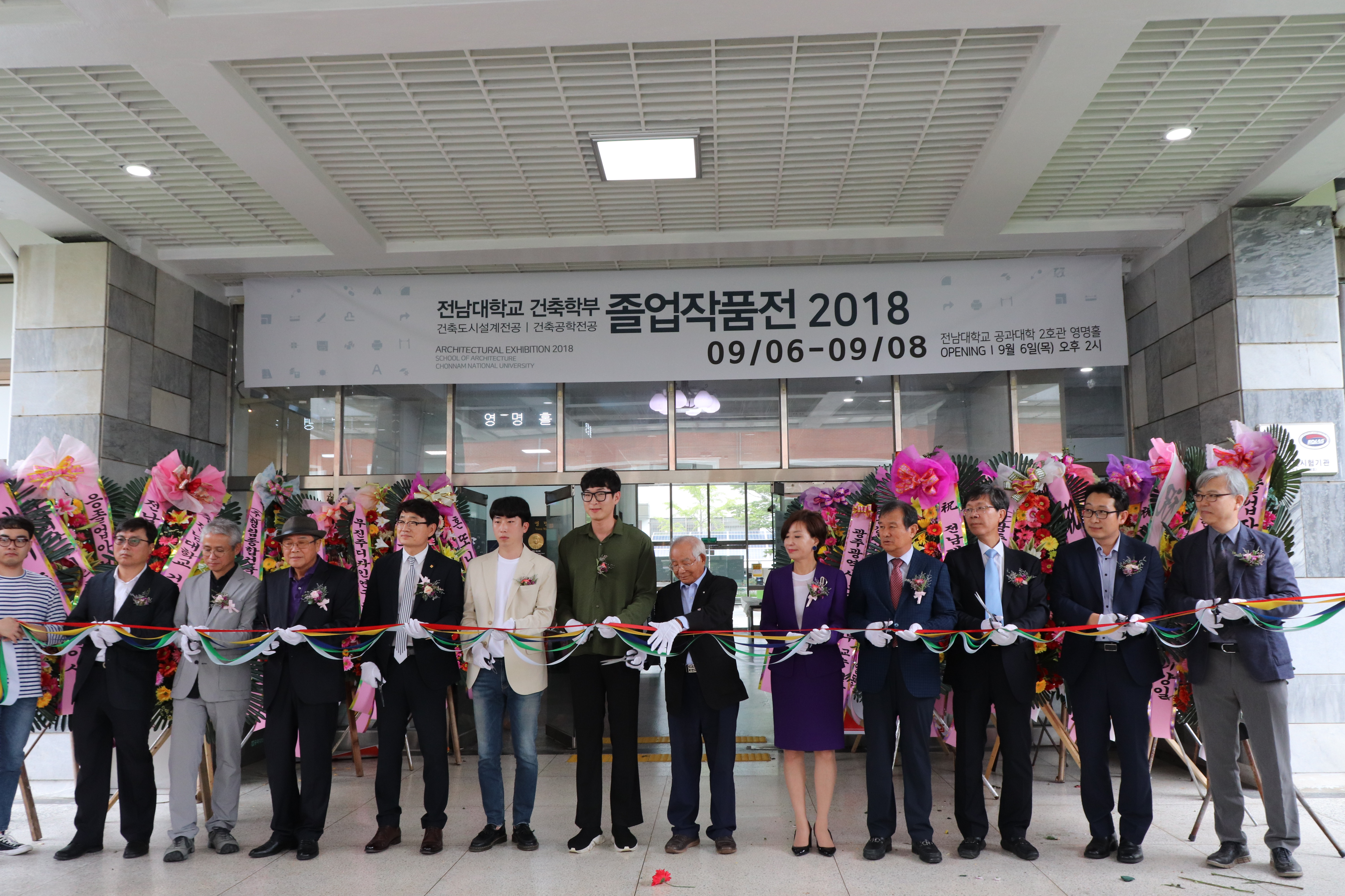 2018 졸업작품전 대표이미지