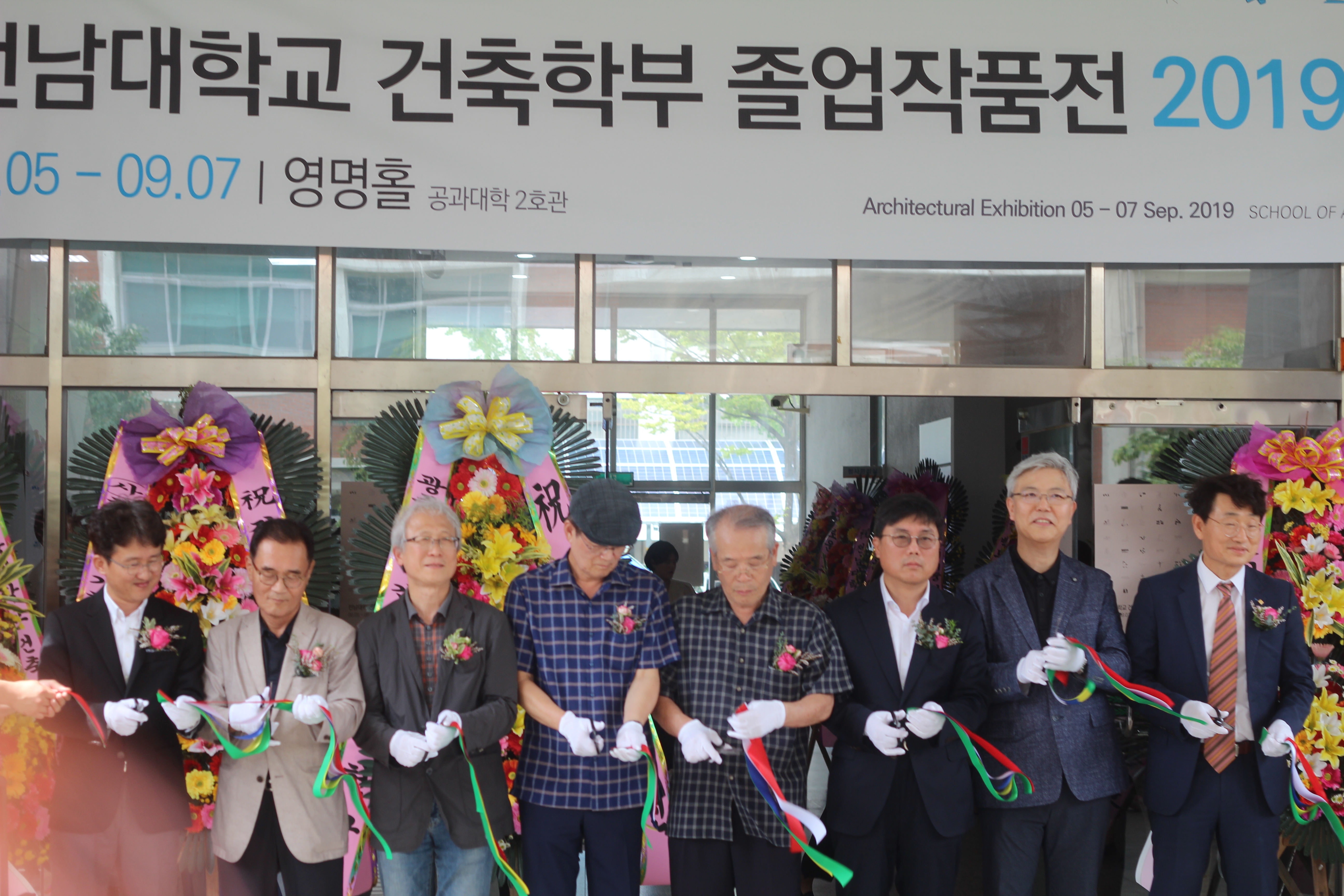 2019 졸업작품전 대표이미지