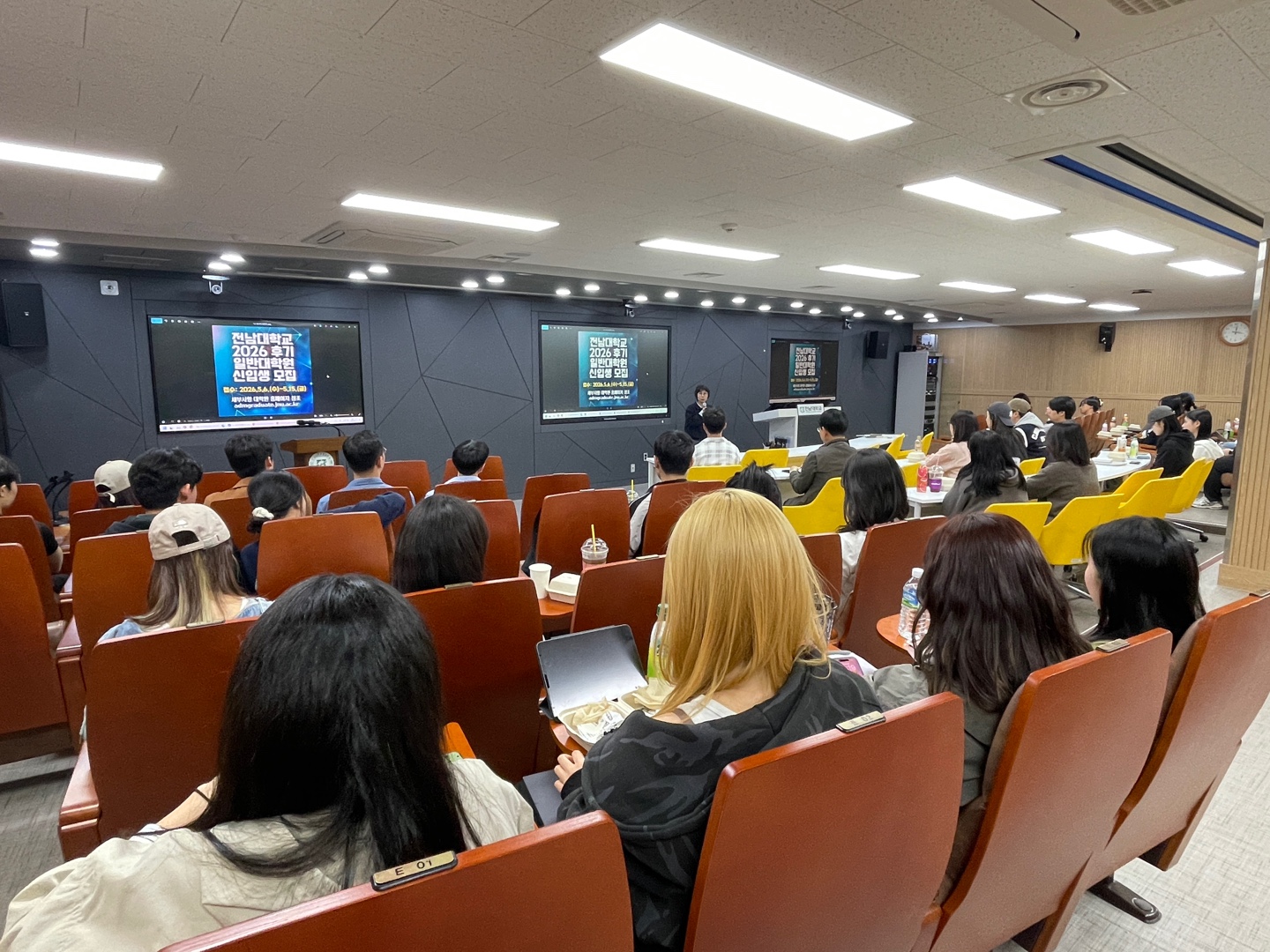 2026년 생물학과 대학원입학설명회&대학원몽땅알리미 대표이미지