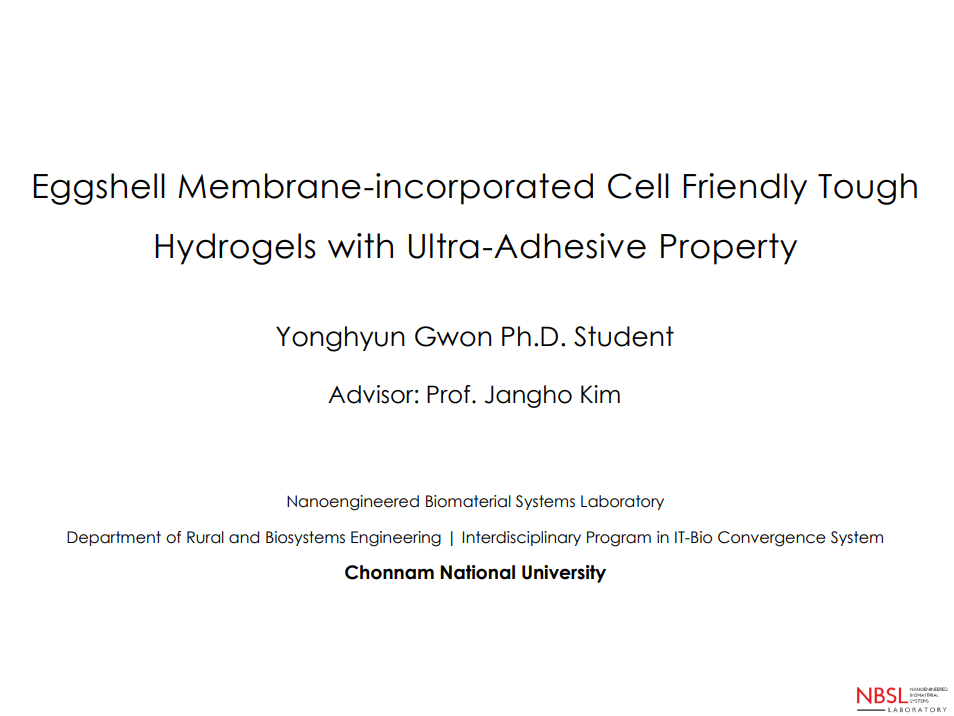 [세미나] Eggshell Membrane-incorporated Cell Friendly Tough Hydrogels with Ultra-Adhesive Property 첨부 이미지