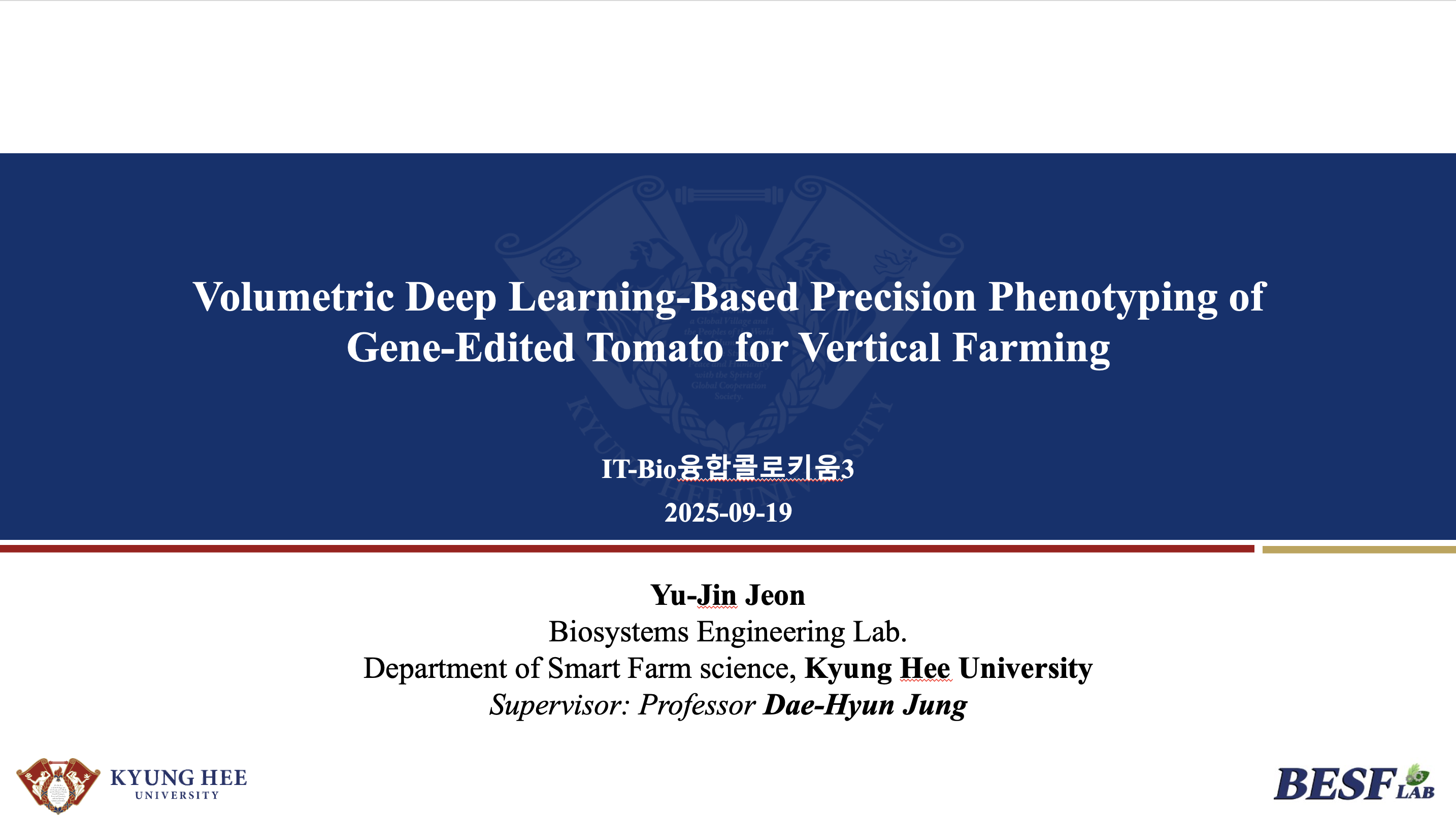 [세미나] Volumetric Deep Learning-Based Precision Phenotyping of Gene-edited Tomato for Vertical Farming 첨부 이미지
