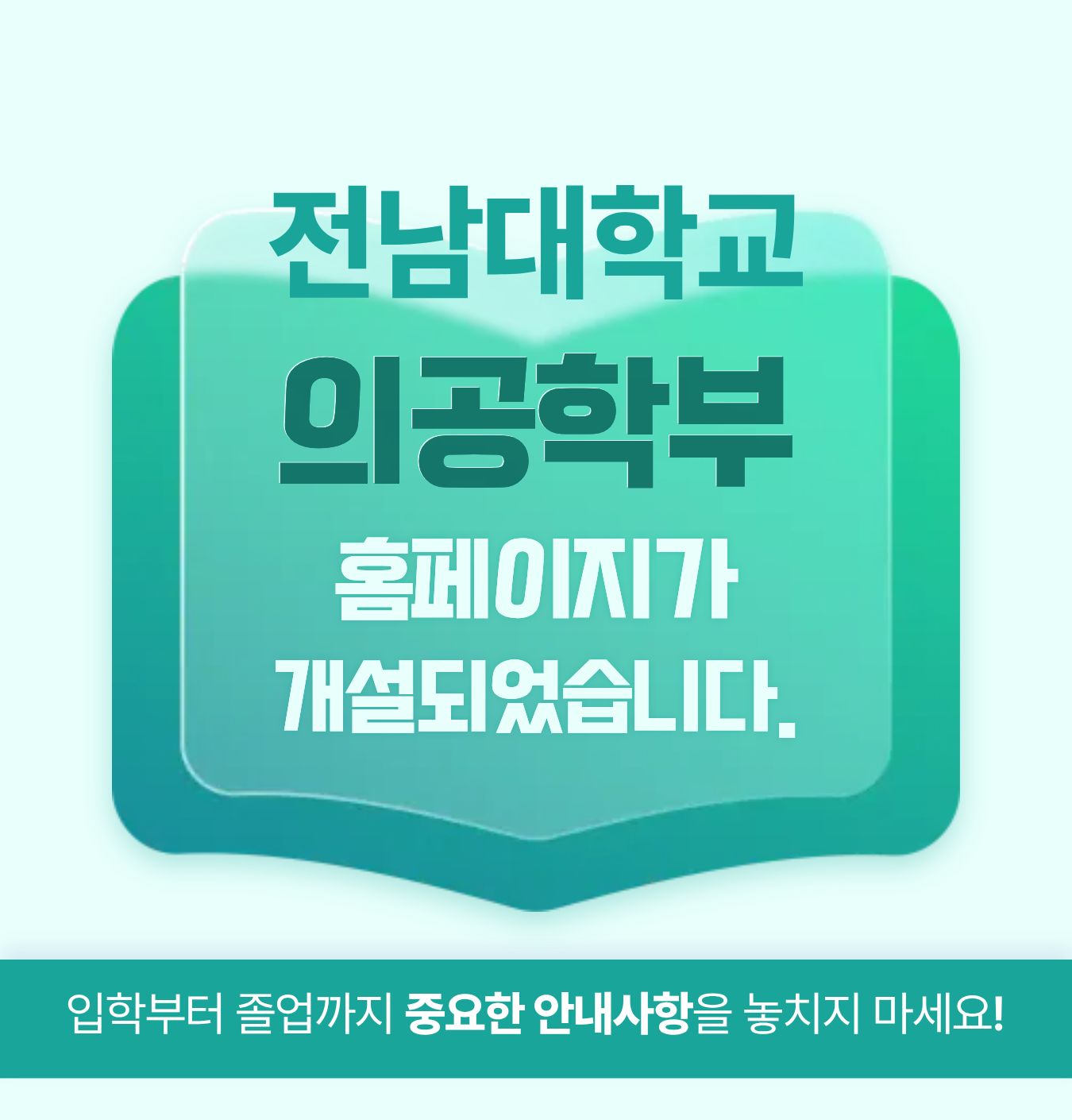 홈페이지개설