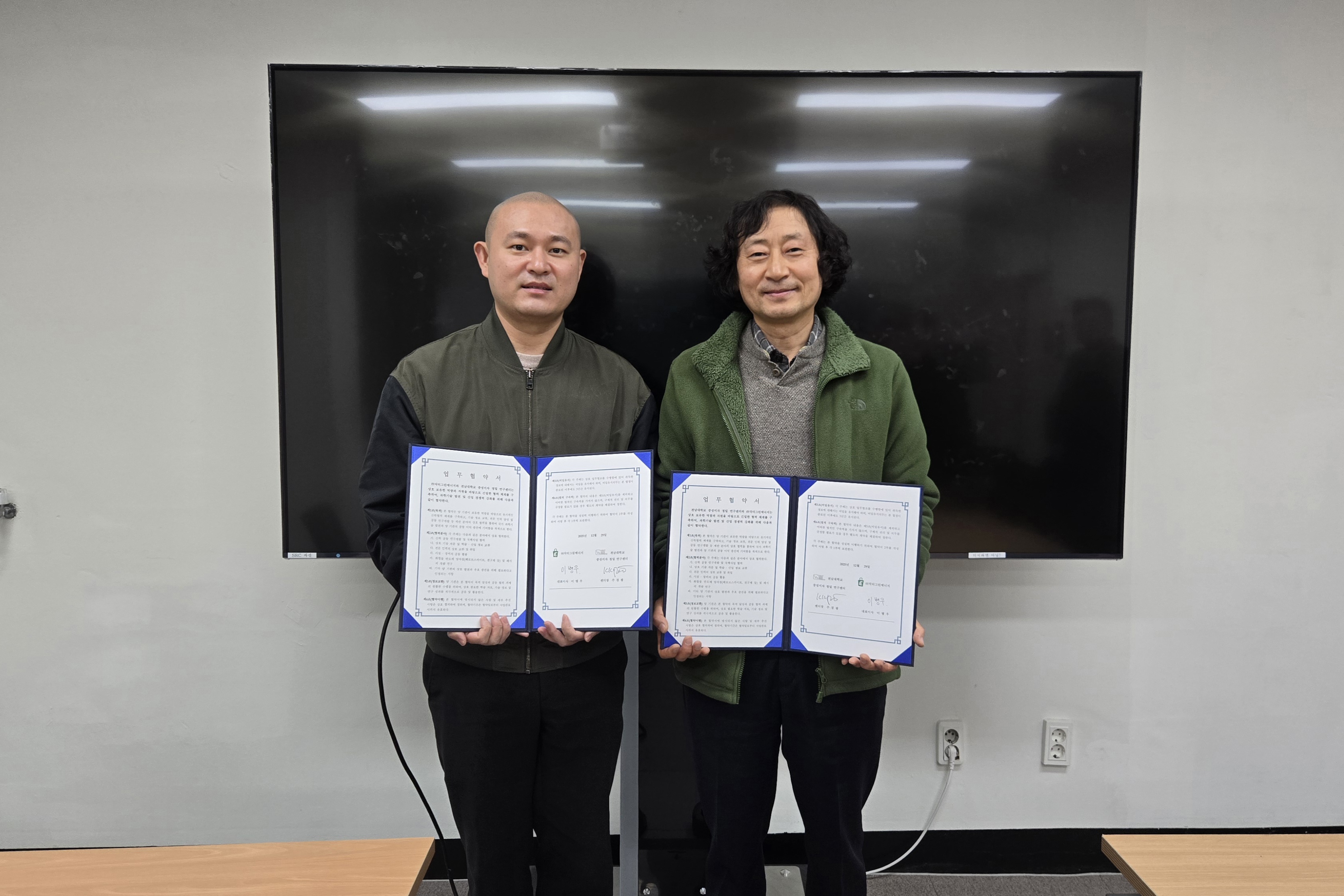 2025.12.29.  MOU Ceremony, CPNR & 닥터그린에너지 대표이미지