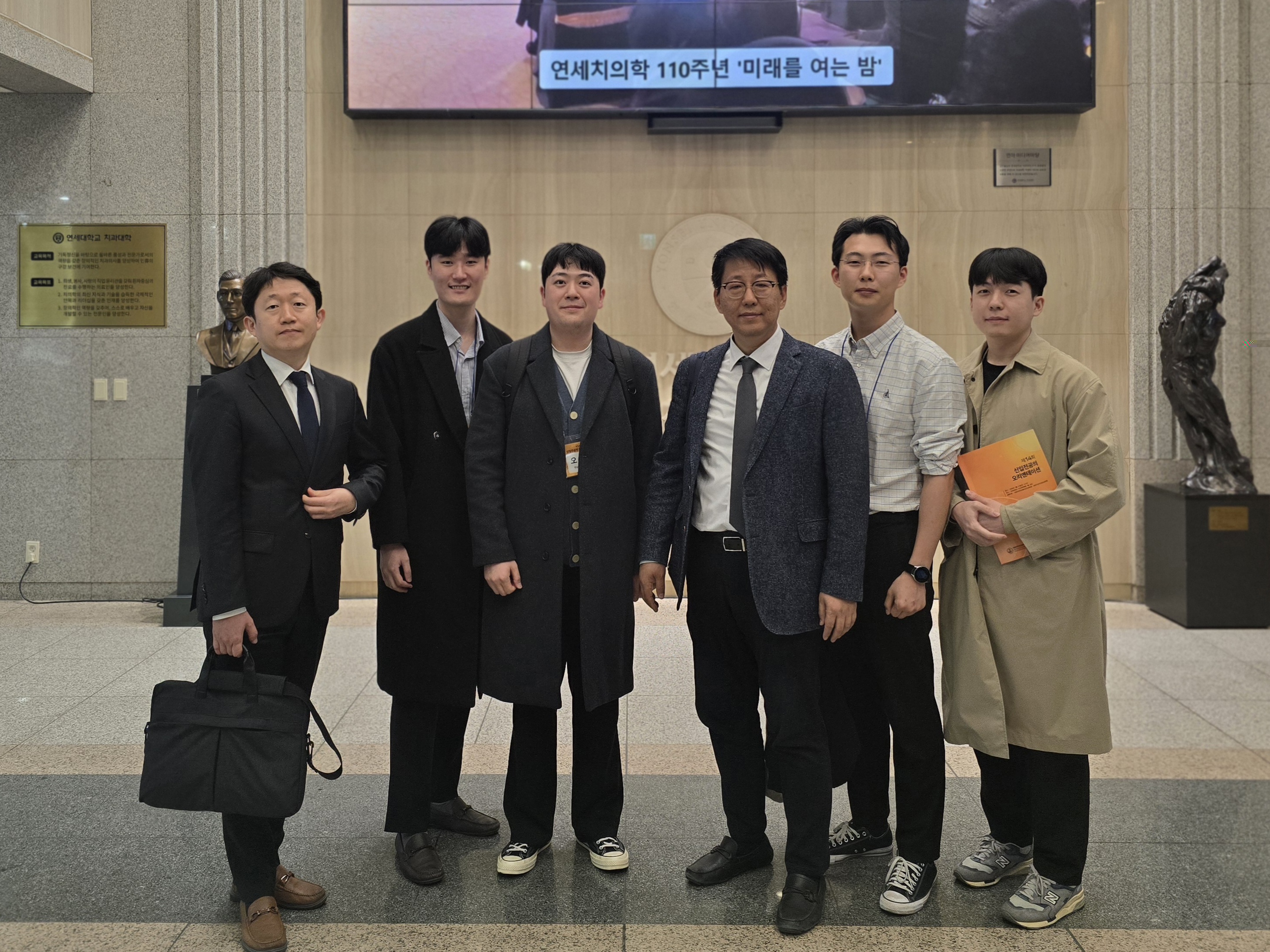 [구강악안면외과학교실] 구강악안면외과학교실 신입 전공의,  <2026년 제14회 신입 전공의 오리엔테이션> 참가 대표이미지