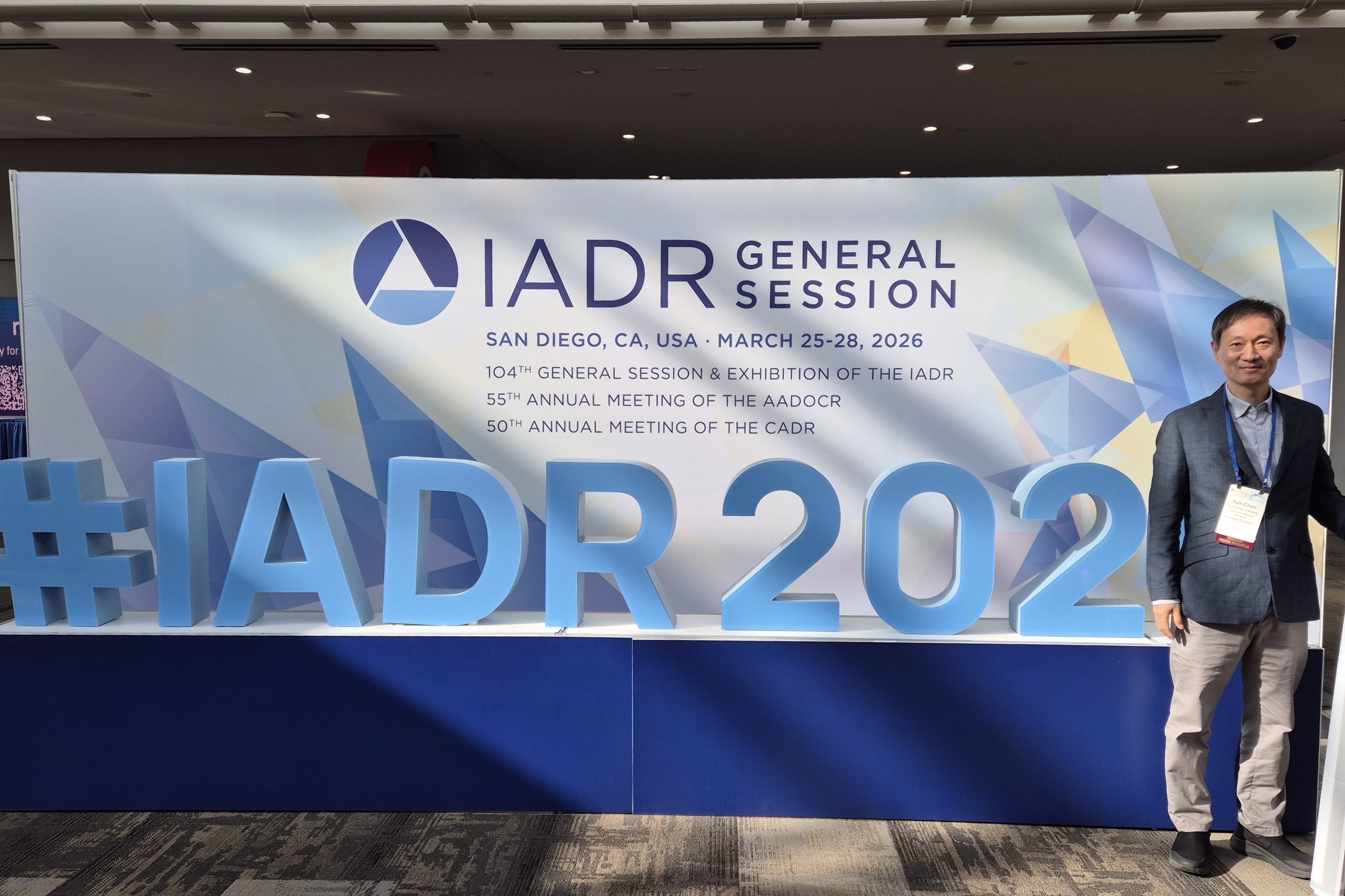 [치과보존학교실] 황윤찬 교수, 국제치과연구학회 IADR General Session & Exhibition 참석 및 연구 성과 발표 대표이미지