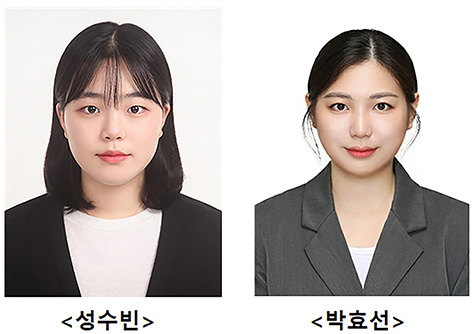 [구강생리학교실] 성수빈, 박효선 석.박사과정생, 전남대 대학원생 창의연구 지원 ‘G-KIRI 사업’ 선정 대표이미지