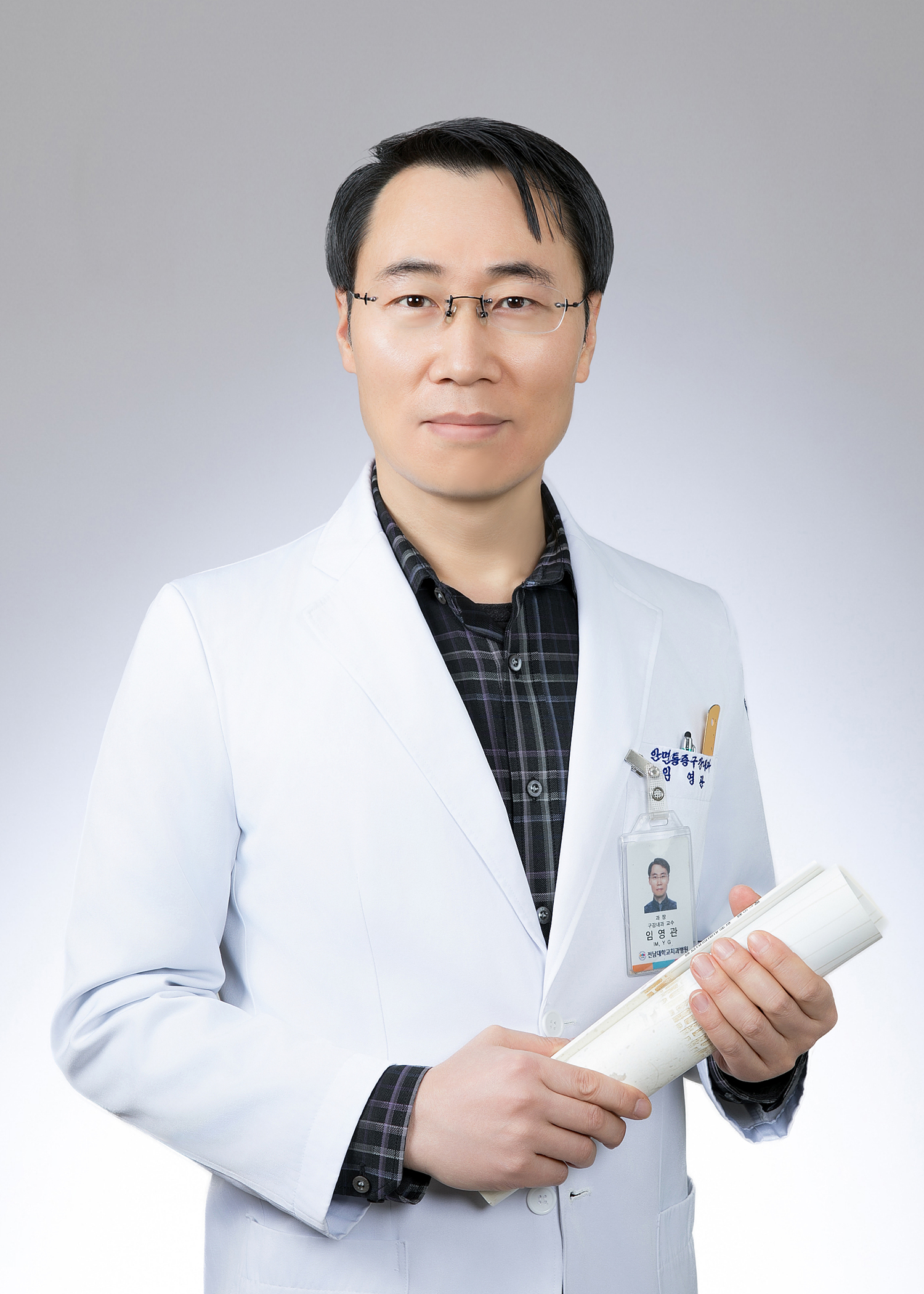 임영관 사진