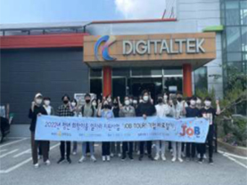 기업 바로알기 Job Tour