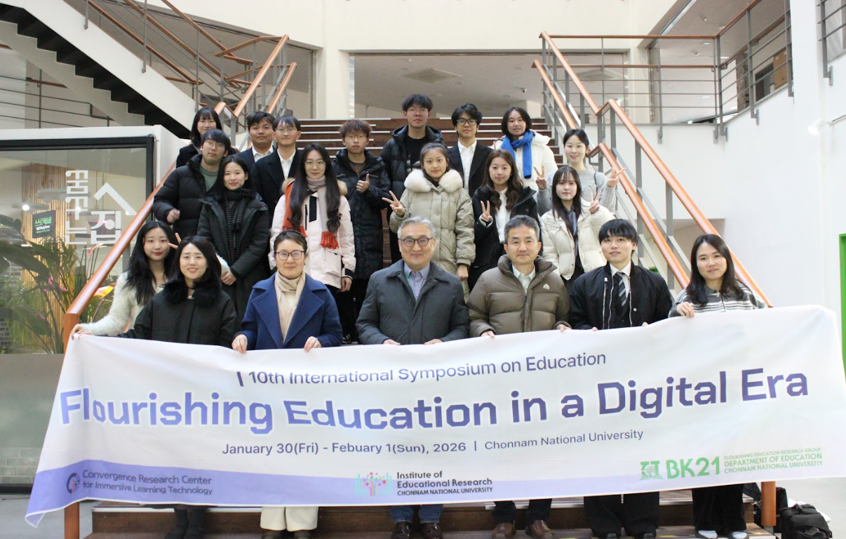 10th International Symposium on Education 대표이미지