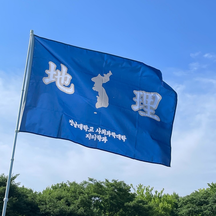 사회대 체육대회 2 대표이미지