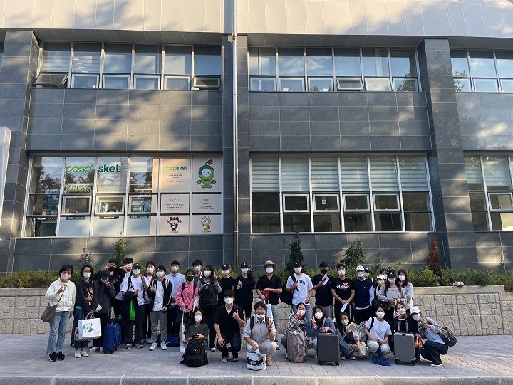 지리답사 3 (남해안) 대표이미지