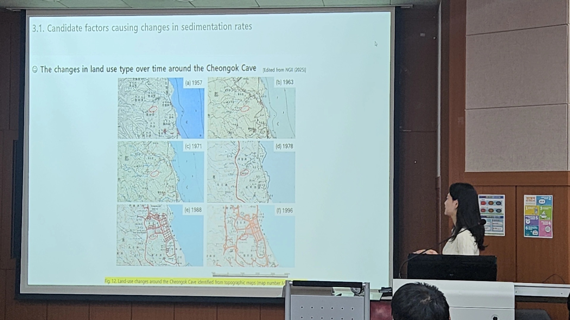지질환경과학과 김예원 대학원생, 한국지리학회 우수발표상 수상 대표이미지