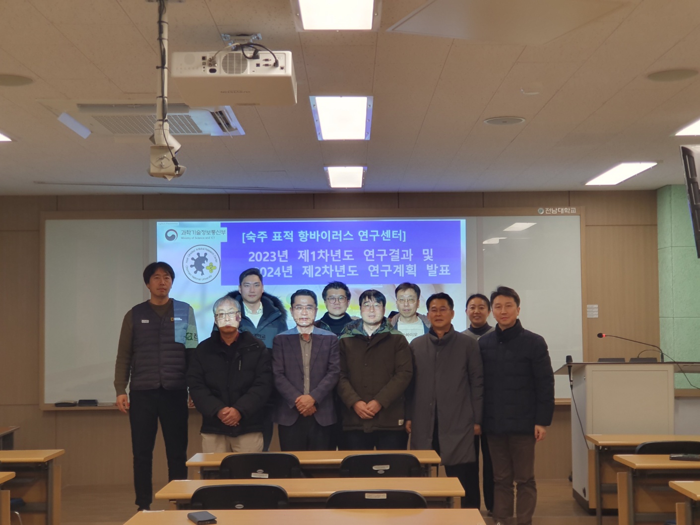 제1회 연구발표회 및 평가위원회 개최 대표이미지