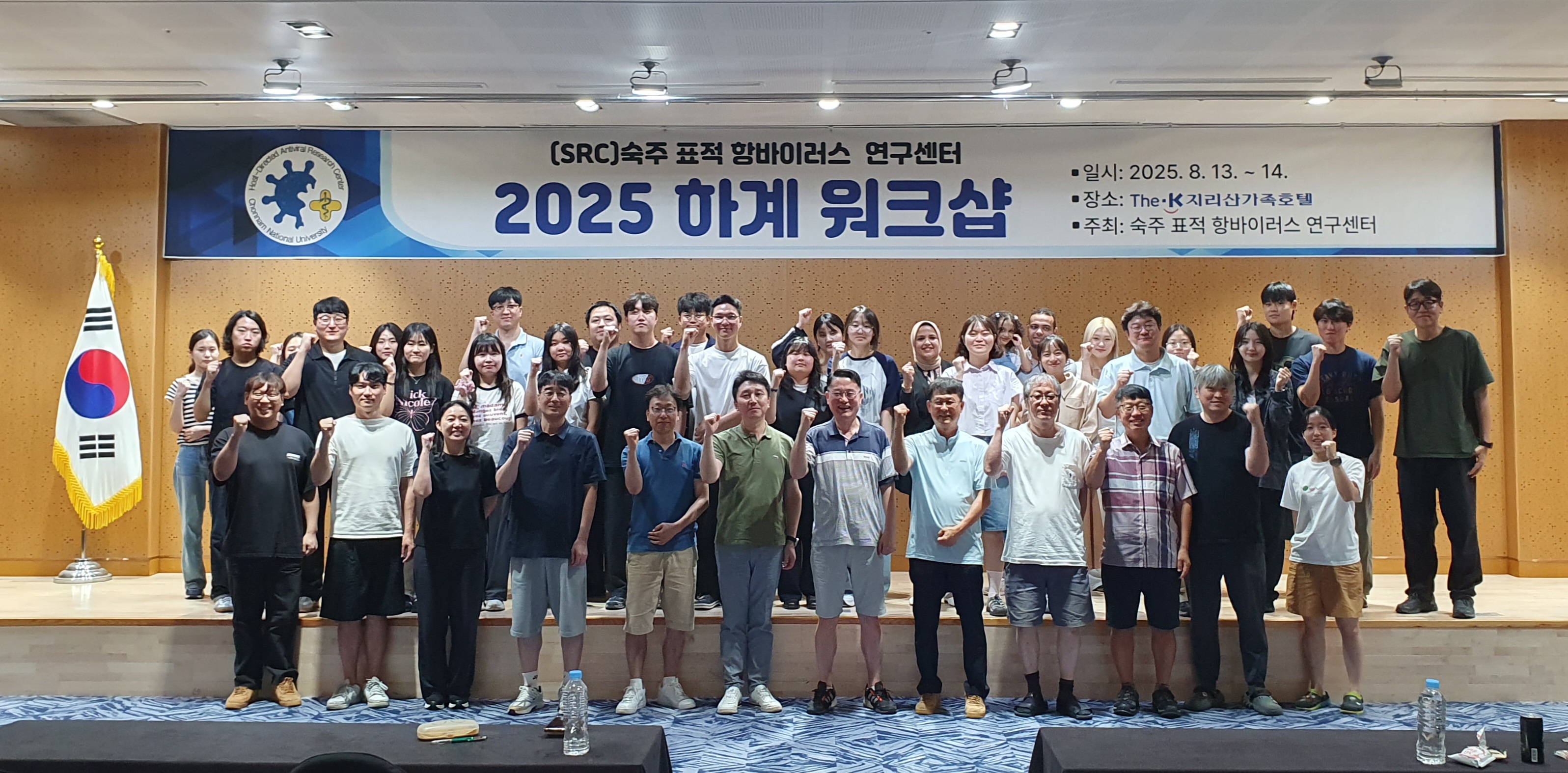 2025 하계워크샵  대표이미지