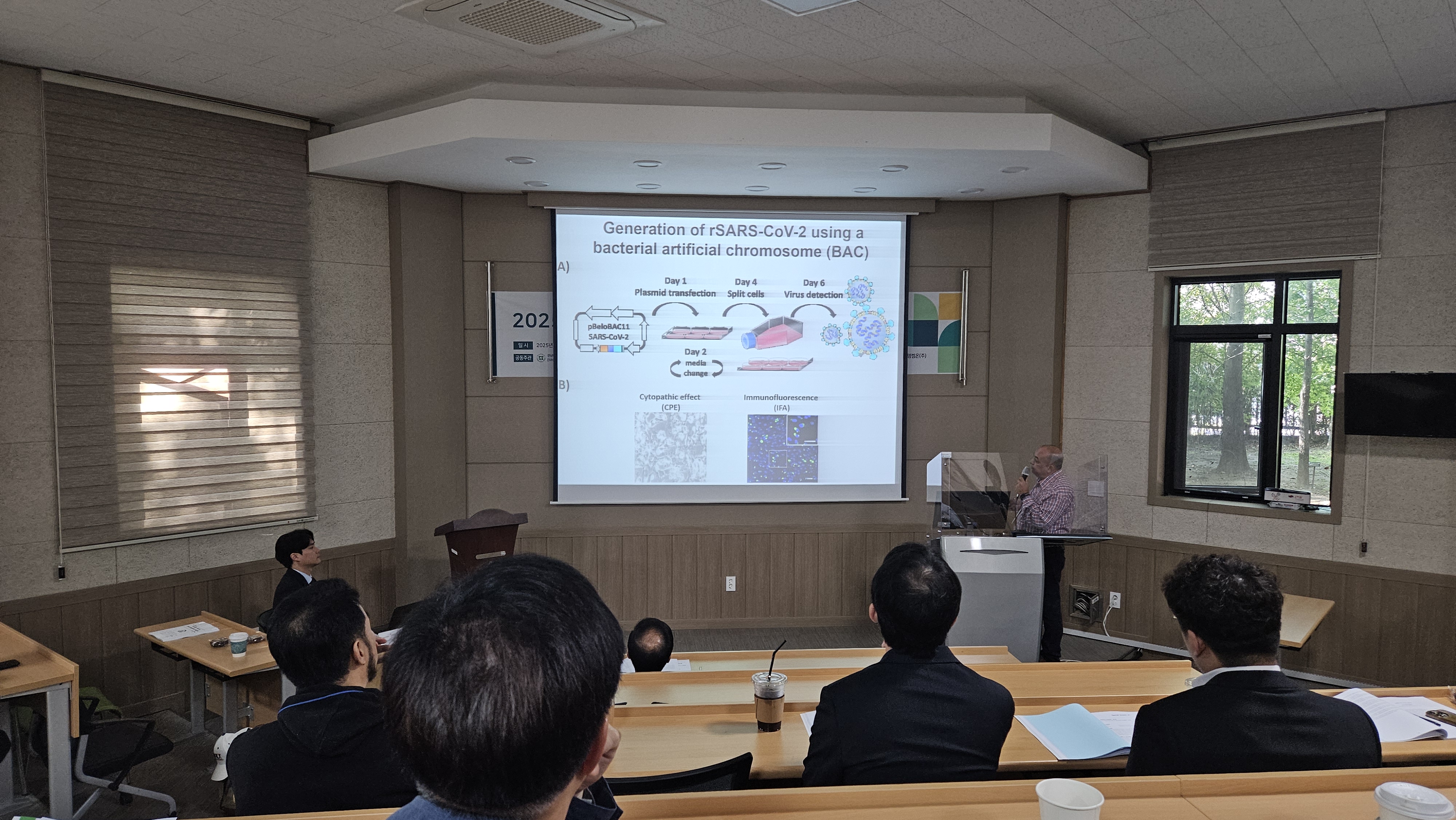 2025 한국수의병리학회(숙주 표적 항바이러스 연구센터 공동개최) 대표이미지
