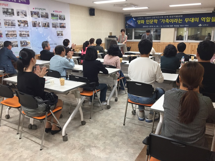 가족이라는 무대의 역할들 대표이미지