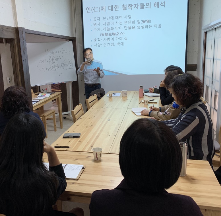 함께 하는 슬기로운 삶_누구와 어떻게 함께할 것인가? 대표이미지