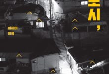 원룸을 전전하는 게 이상하지 않은 젊은이들 대표이미지