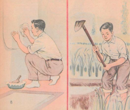 가장에서 동행자로 대표이미지