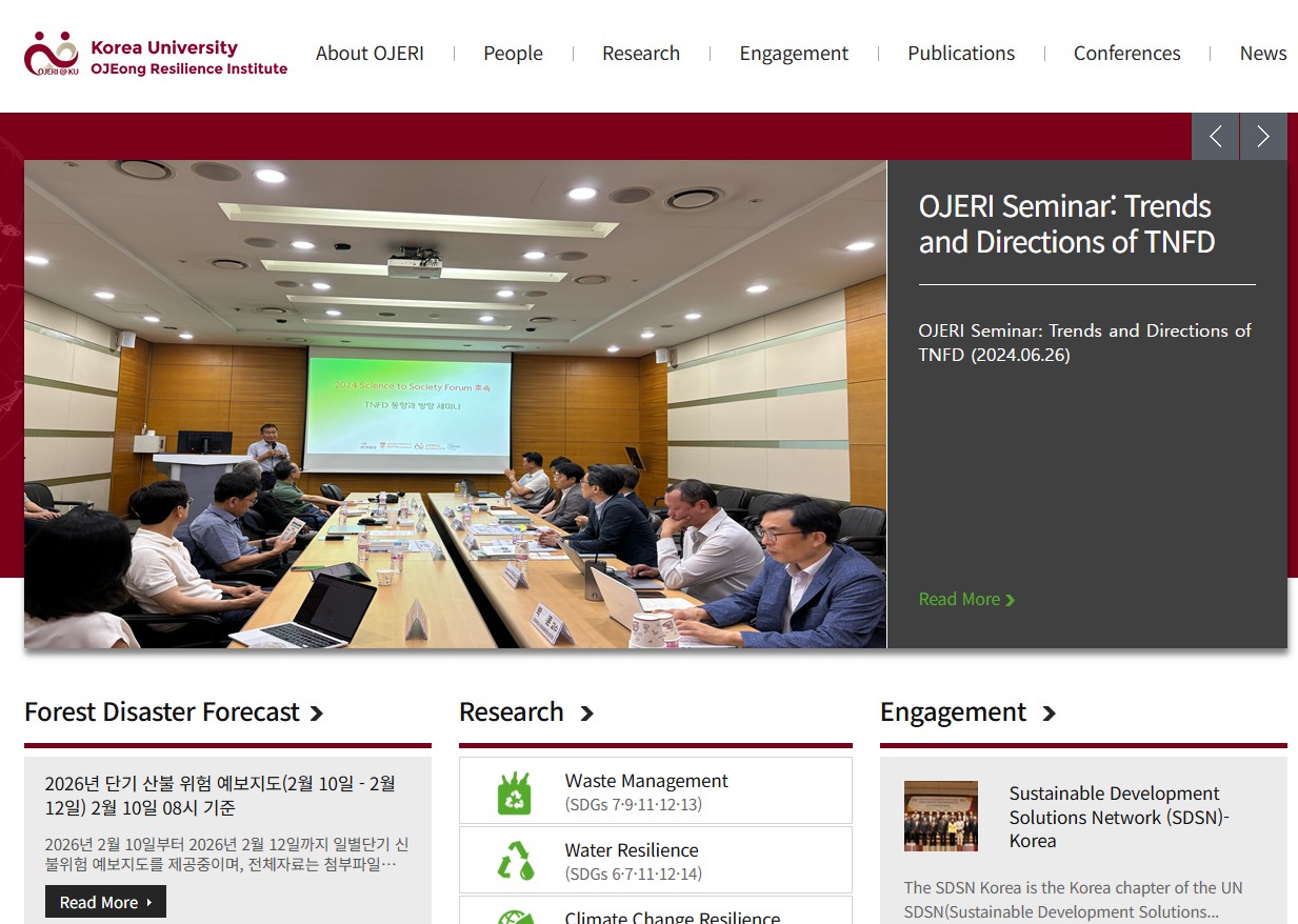 고려대 오정리질리언스연구원