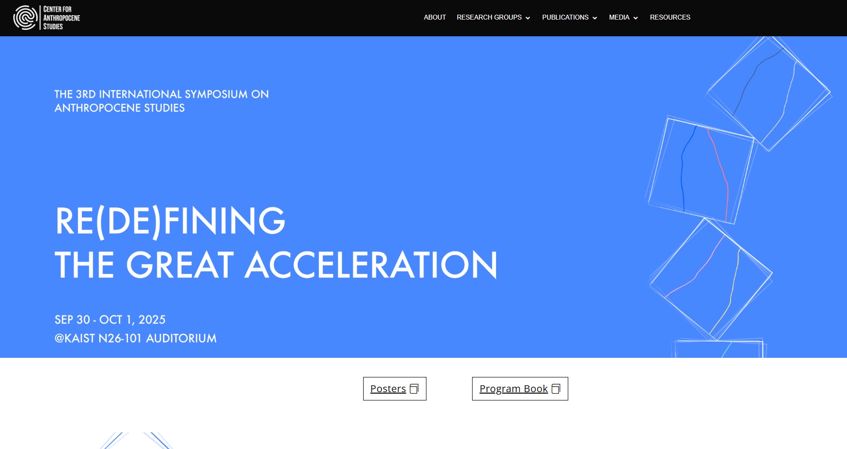 KAIST 인류세 연구센터