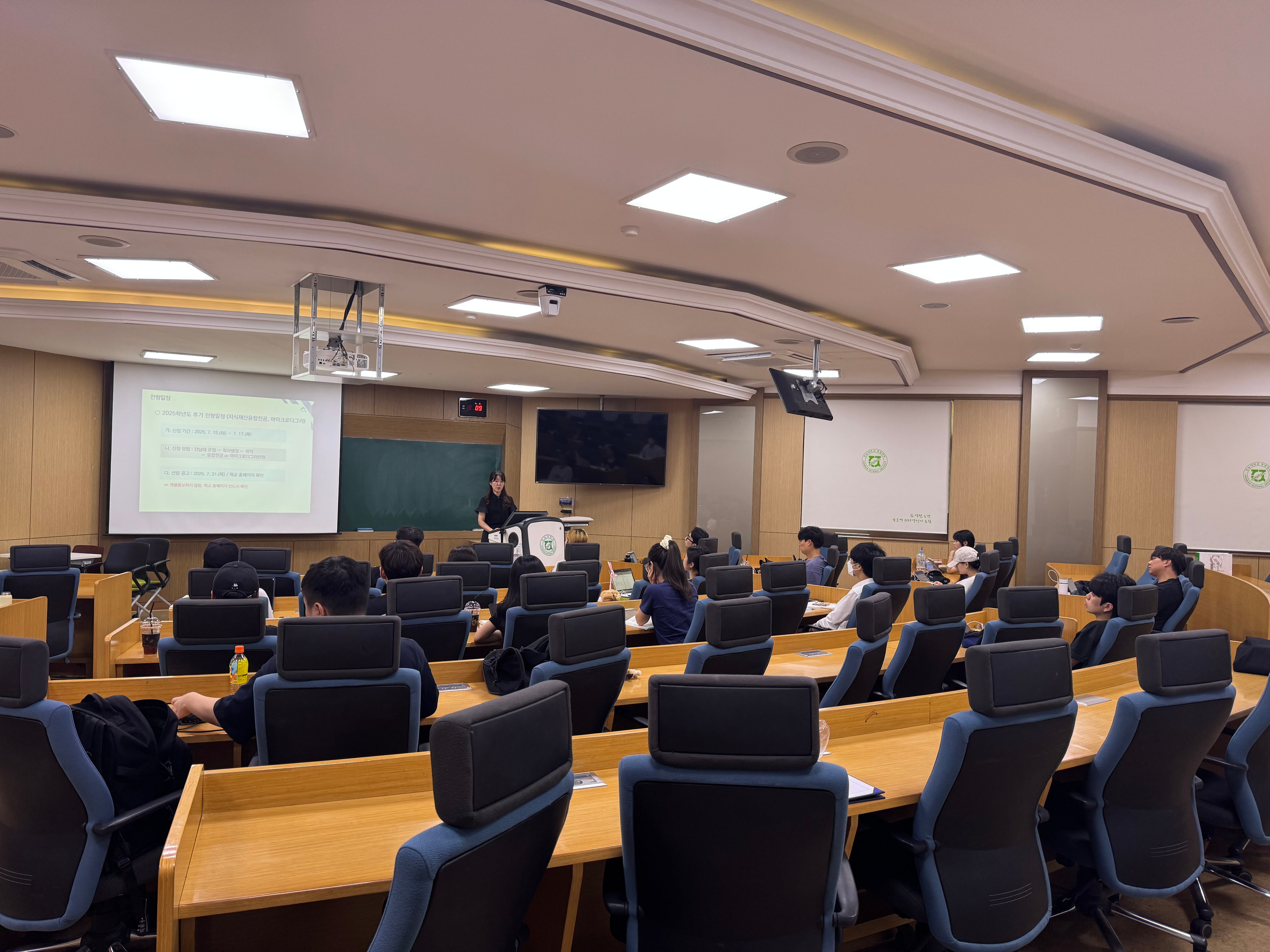 지식재산학위과정 설명회(2회차) 대표이미지