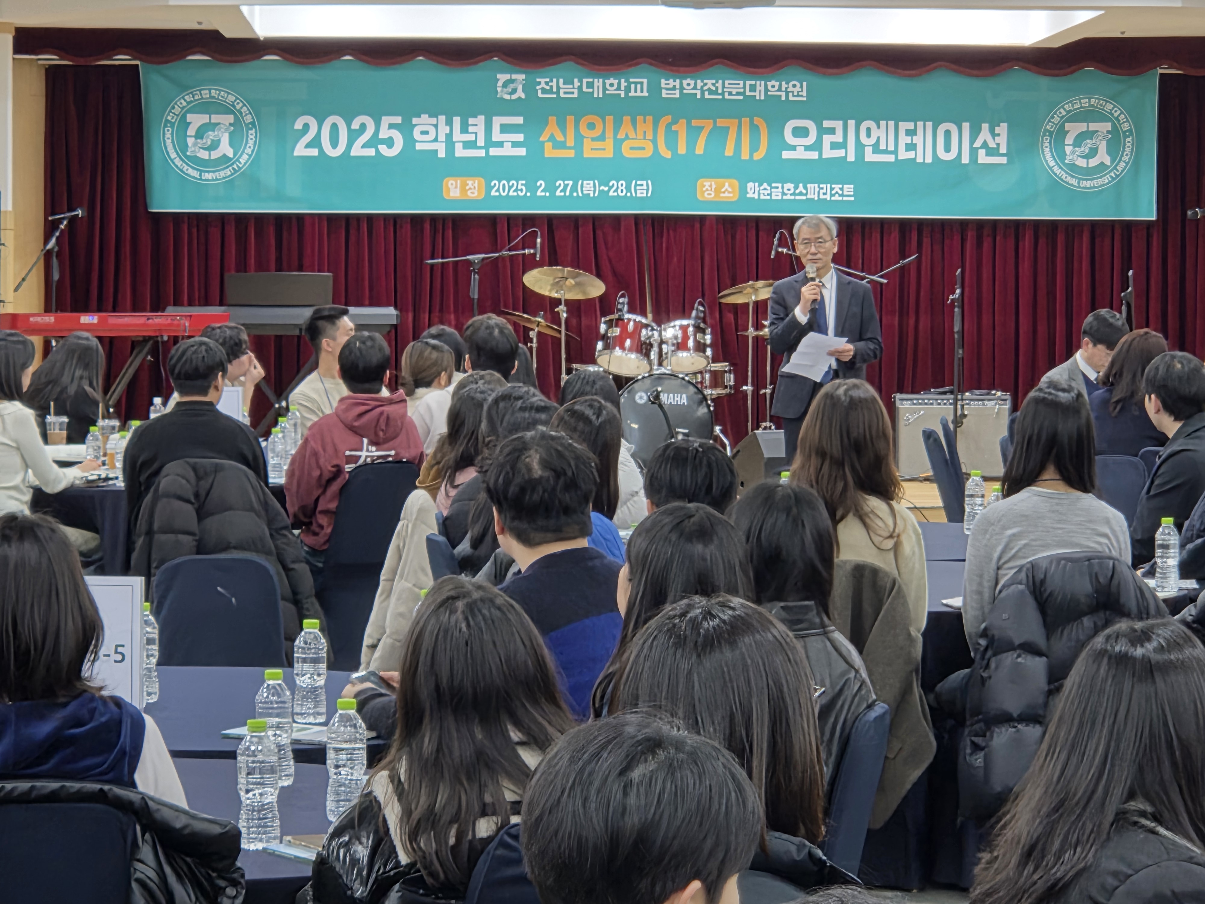 2025학년도 신입생 오리엔테이션 대표이미지