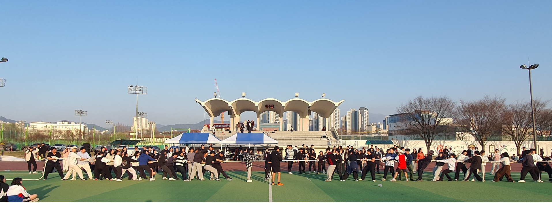 2025 체육대회 대표이미지