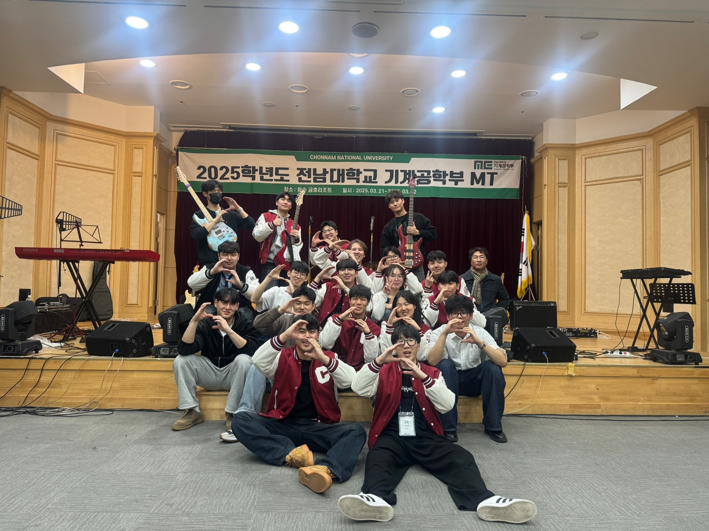 2025년 기계공학부 수련회 대표이미지