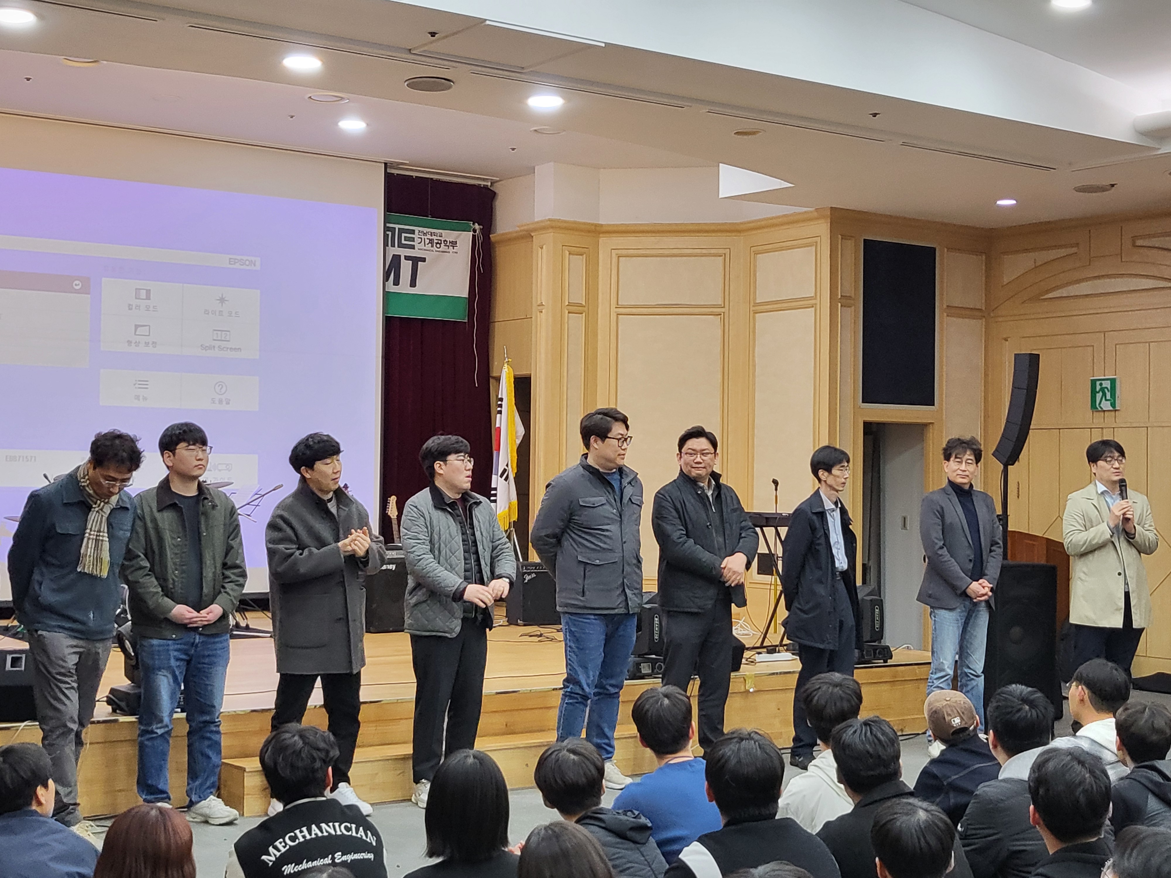 2025년 기계공학부 수련회 대표이미지