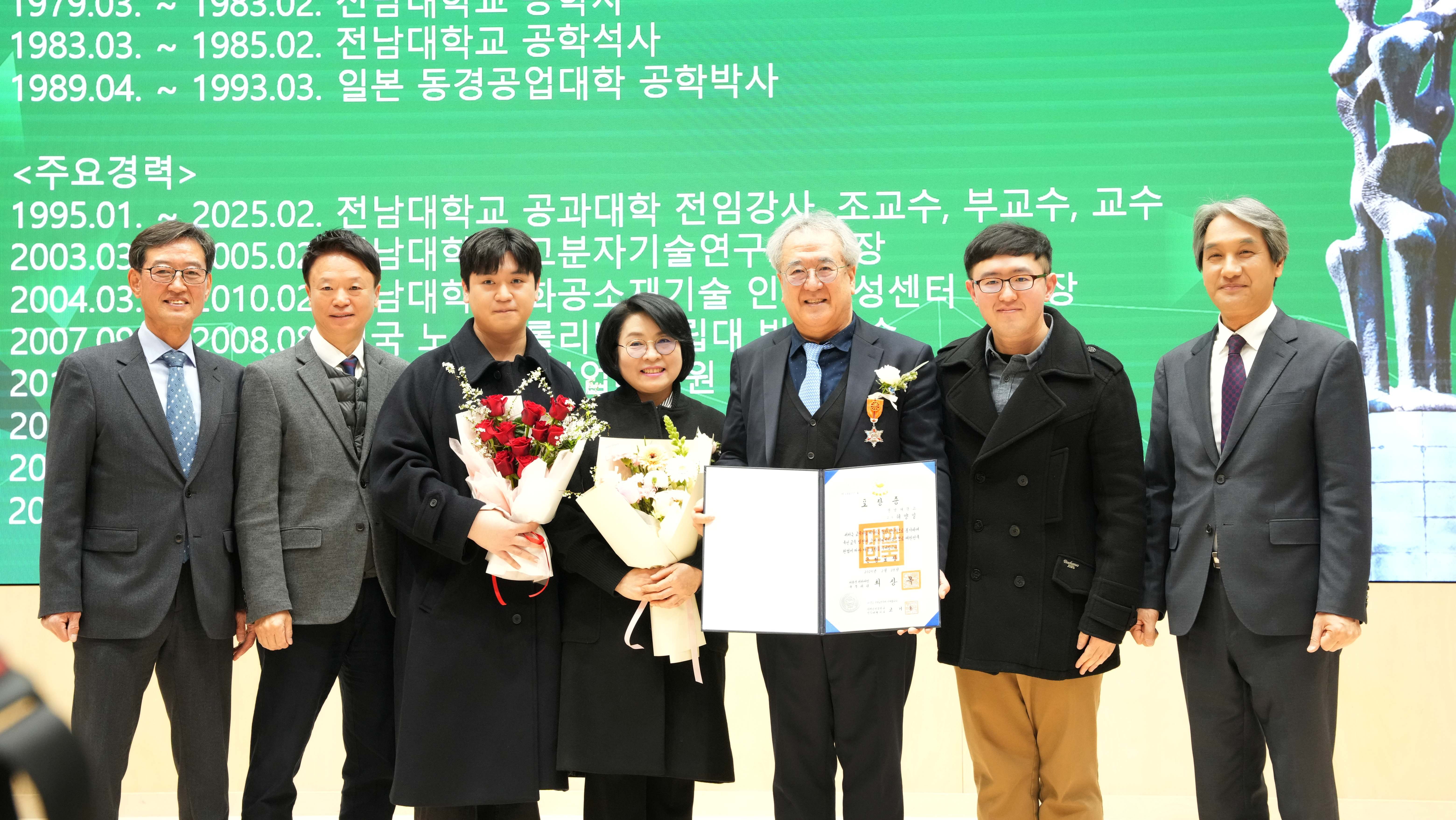 2025년 교수 퇴임식_허양일 교수님 대표이미지