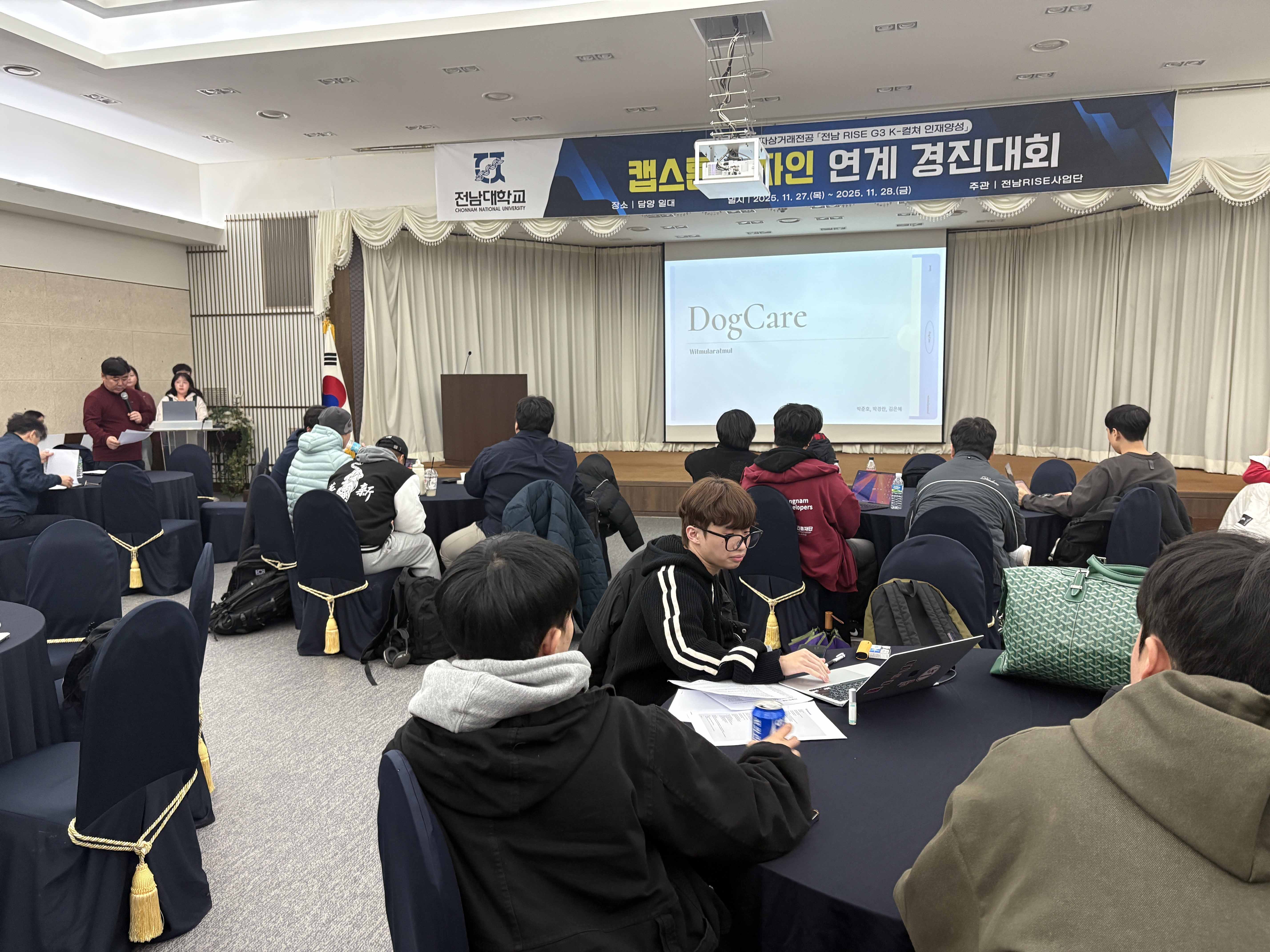 캡스톤디자인 경진대회 대표이미지