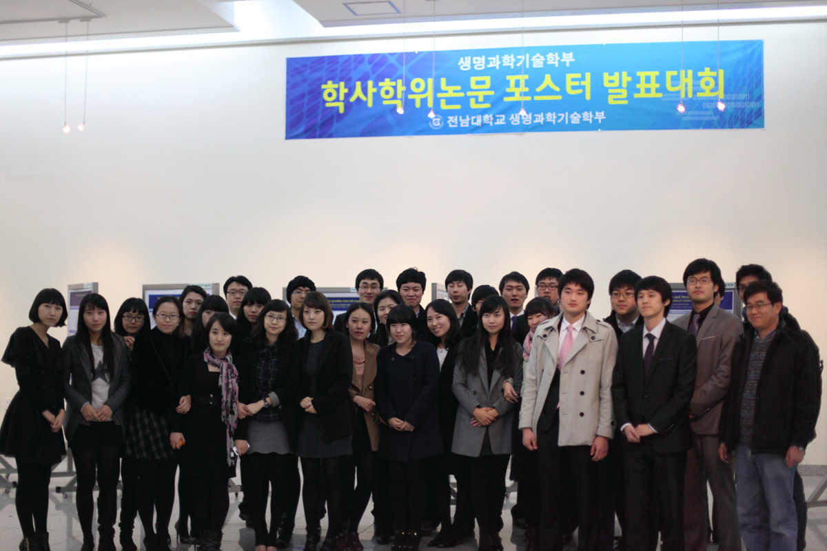 2010학년도 전기 학사학위청구논문 포스터 발표대회 대표이미지