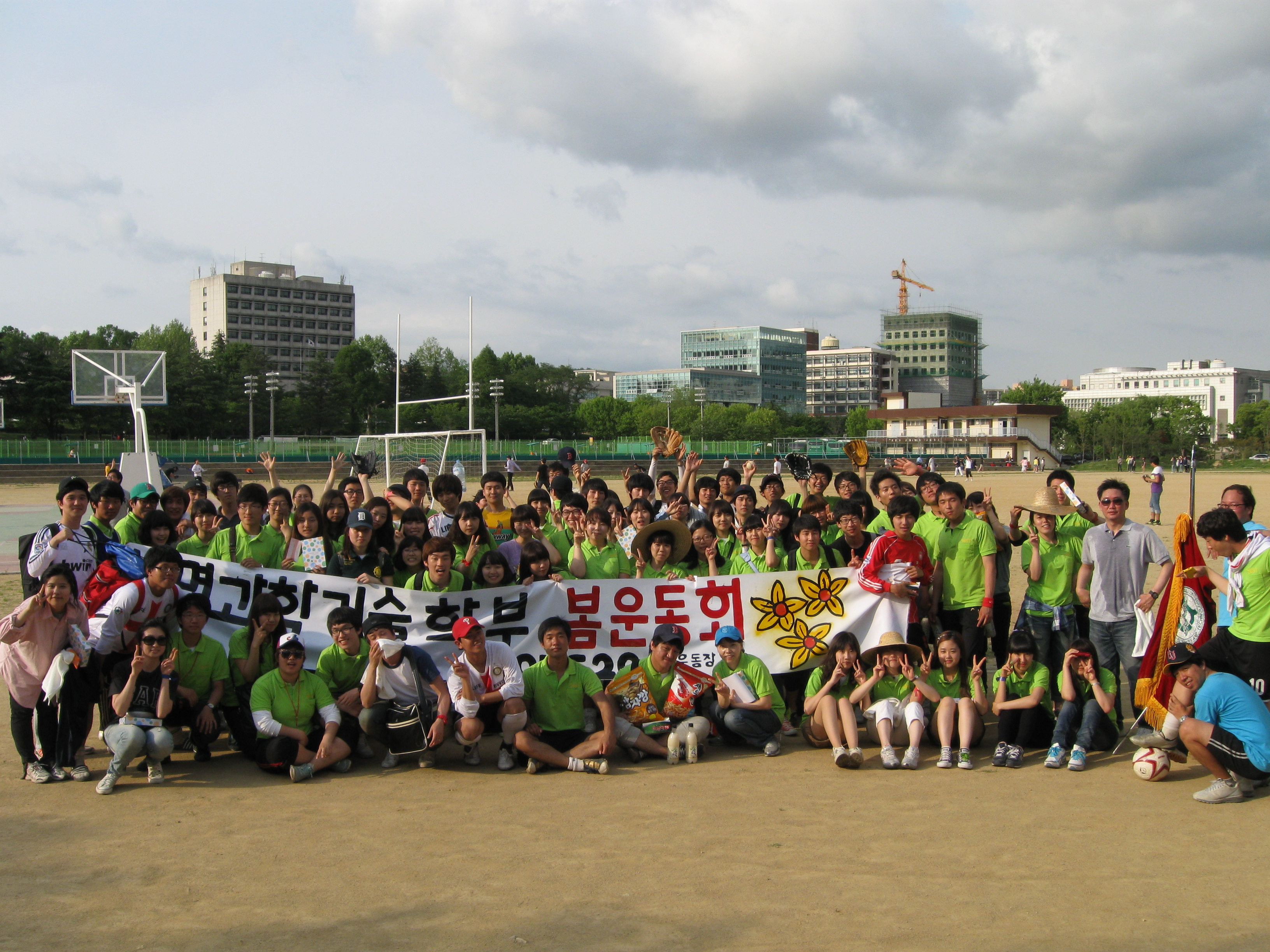 2011년 5월 20일 생명과학기술학부 춘계 체육대회 대표이미지