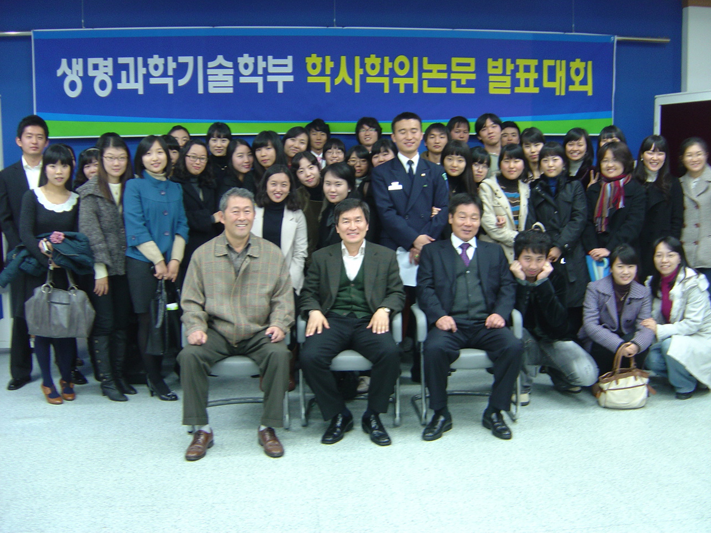 학사학위청구논문 포스터 발표회 (1) 대표이미지