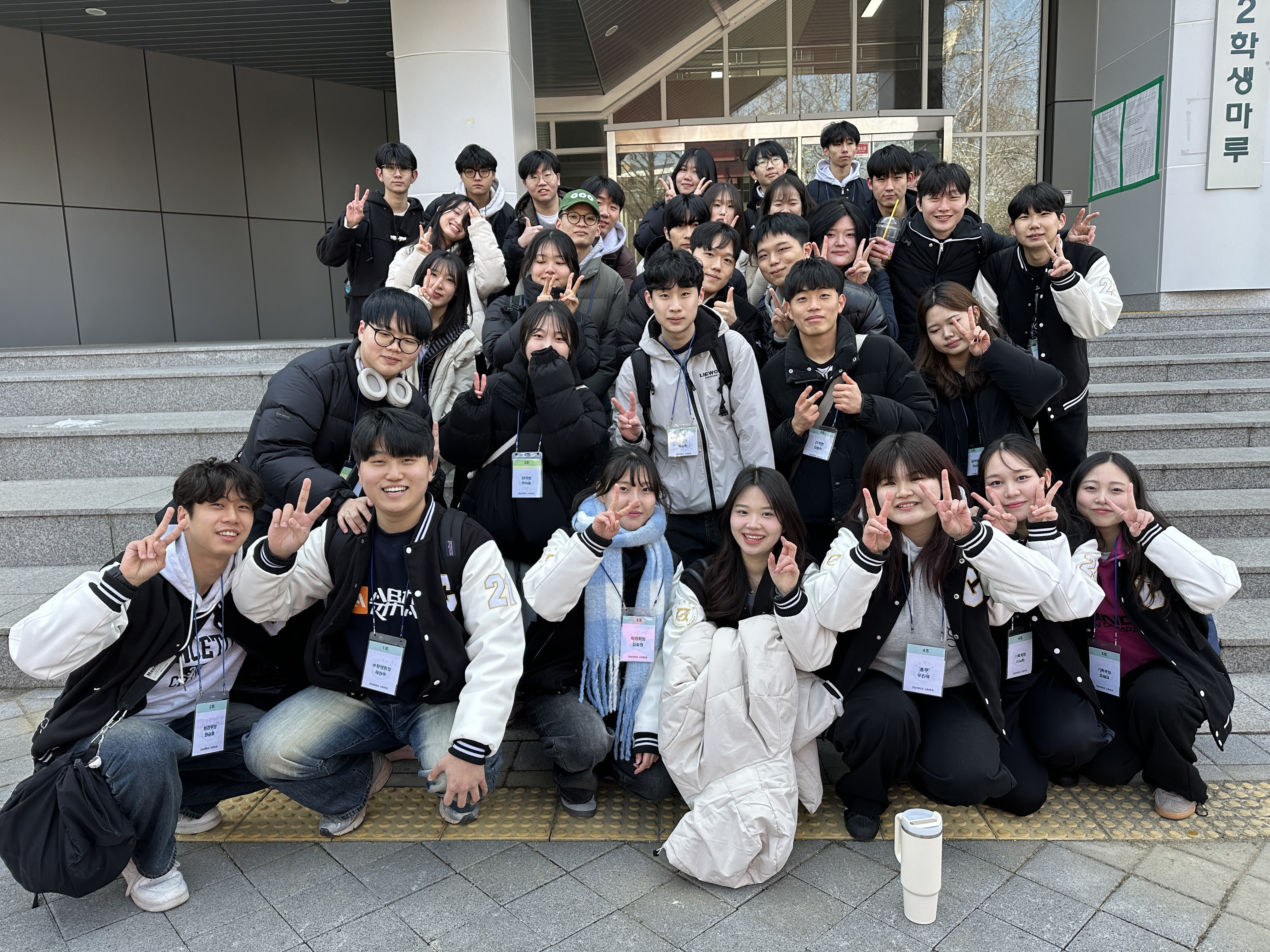 2025학년도 사회학과 MT 대표이미지