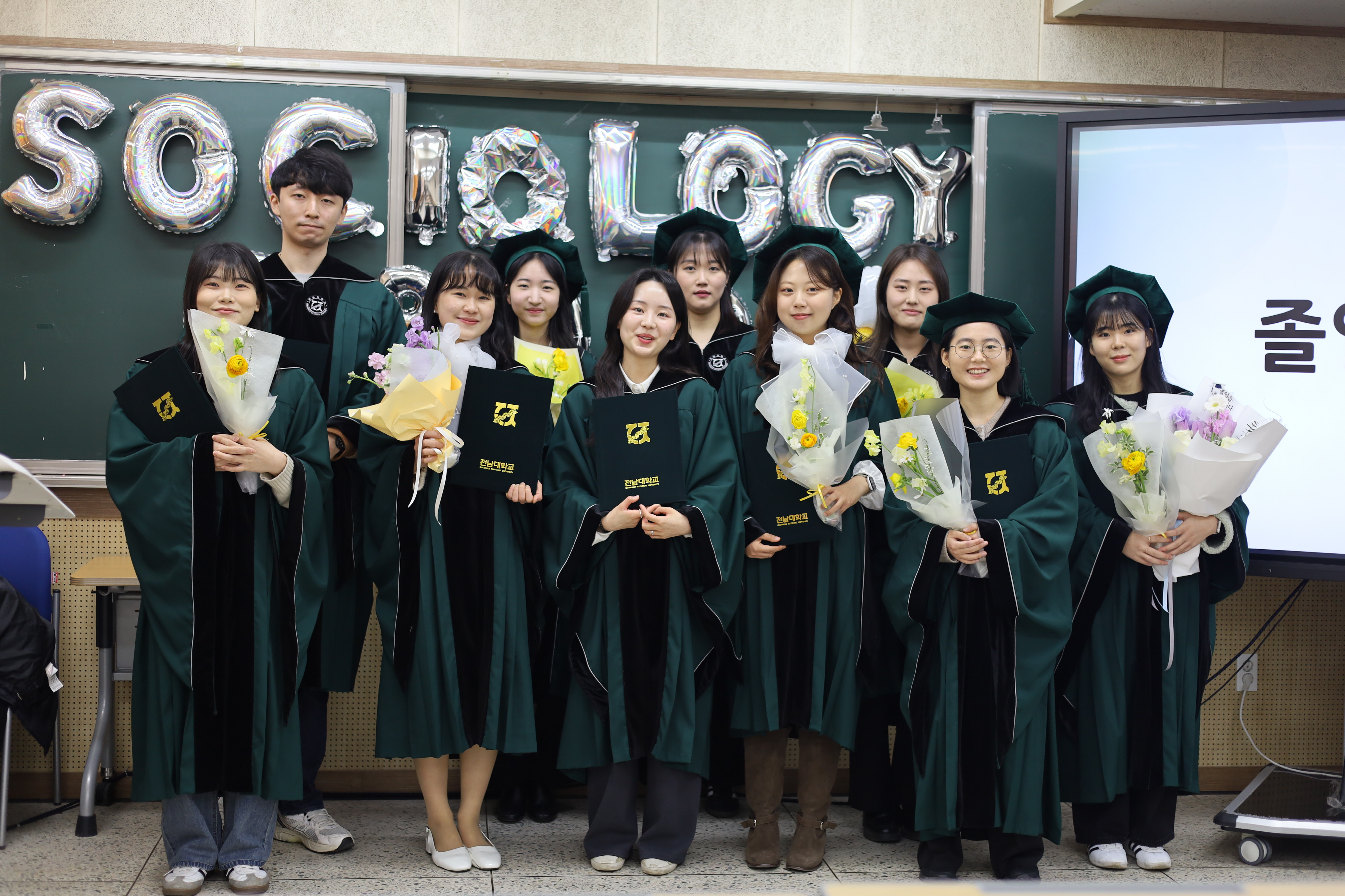  2024학년도 전기 사회학과 졸업식 대표이미지