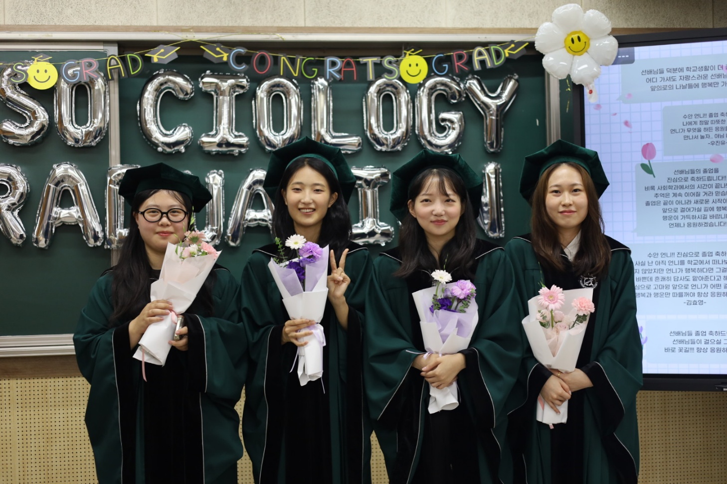 2024학년도 후기 사회학과 졸업식 대표이미지