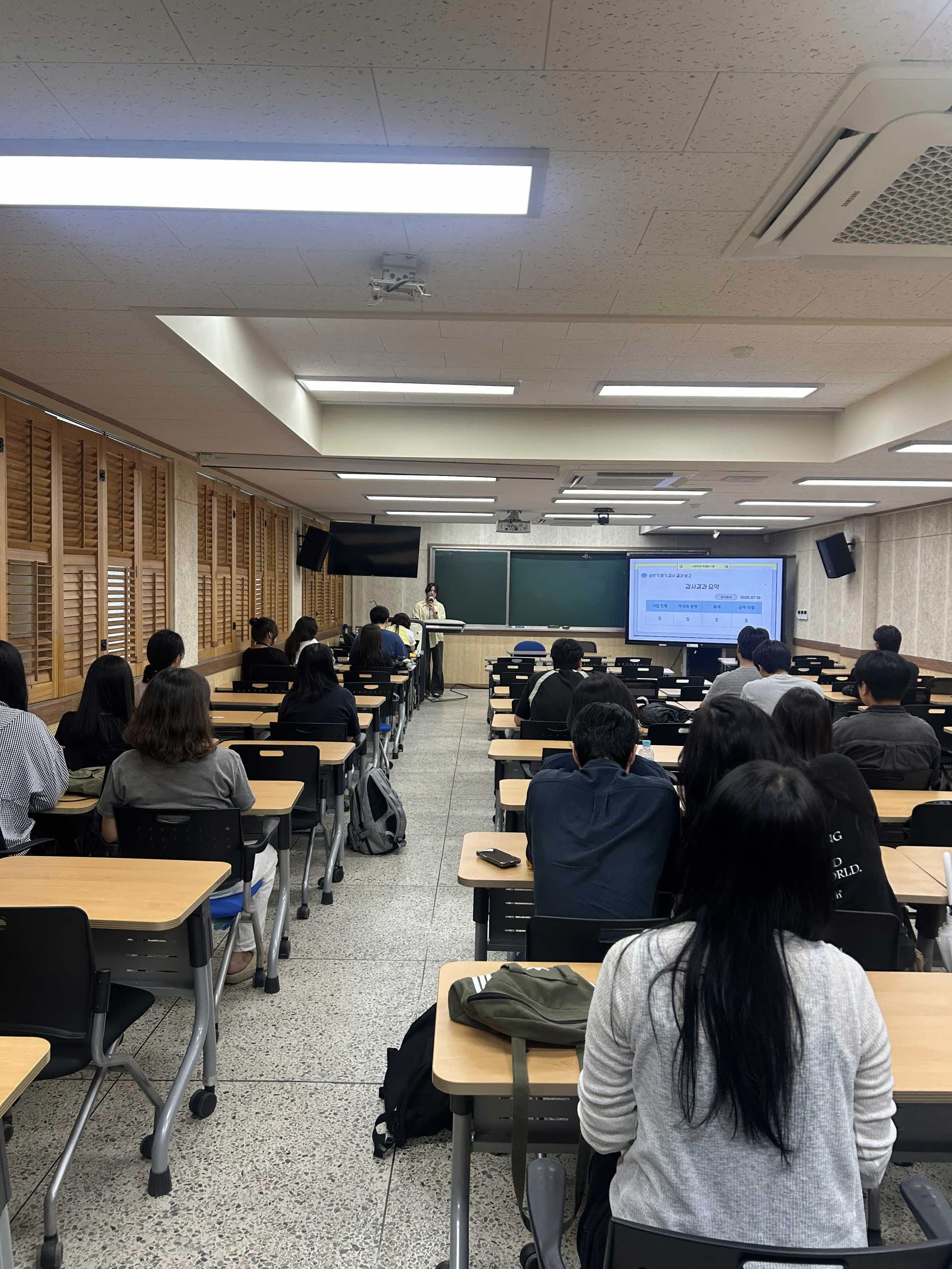 2025학년도 2학기 사회학과 개강총회 대표이미지