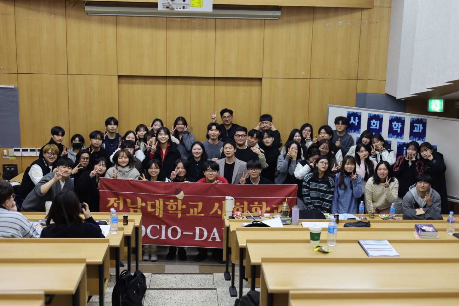 2025 소시오데이 학술제 대표이미지