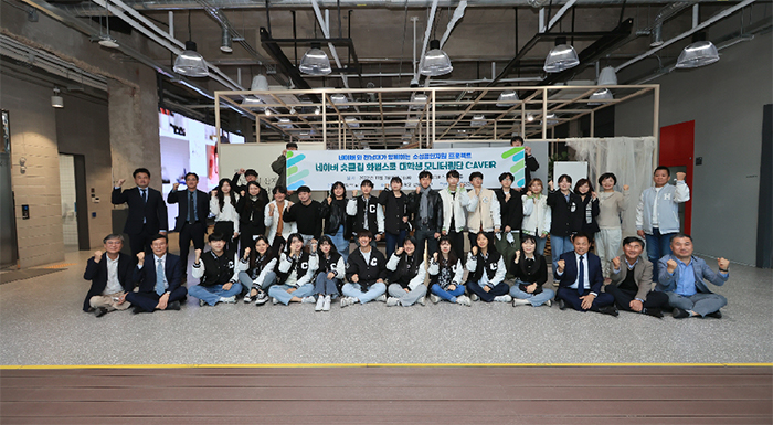 전남대-네이버 소상공인 지원프로젝트 'C:AVER'(쎄이버) 운영 대표이미지