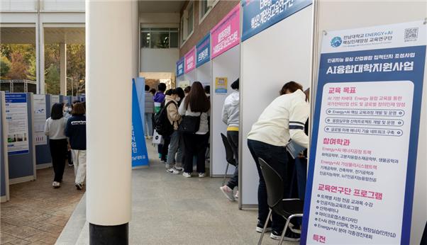 공과대학 하베스트 페스티벌 심포지엄 성료 대표이미지